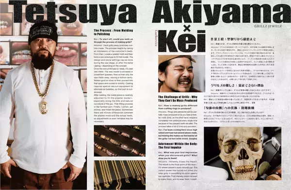 「体験するマガジン『MNC』が“感触のある世界へ”をテーマとしたISSUE02を発売」の画像