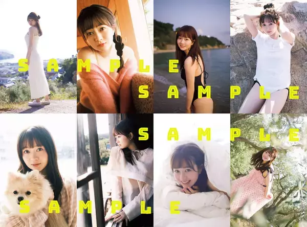 「SKE48・江籠裕奈1st写真集の全容が明らかに！特典ポストカード全8種図柄が解禁」の画像