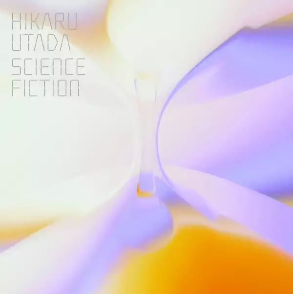 宇多田ヒカル、ベストアルバム 『SCIENCE FICTION』のアナログ盤を6月26日より生産限定発売｜初回生産分にはオリジナルTシャツが当たるシリアルナンバー入りチラシを封入