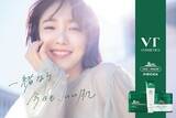 「飯豊まりえが韓国スキンケアブランド「VT COSMETICS」新ビジュアルでヘルシー美肌披露！」の画像3