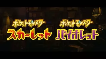 49年前に存在していた ポケモンのルーツはカプセル怪獣 16年8月1日 エキサイトニュース 2 2