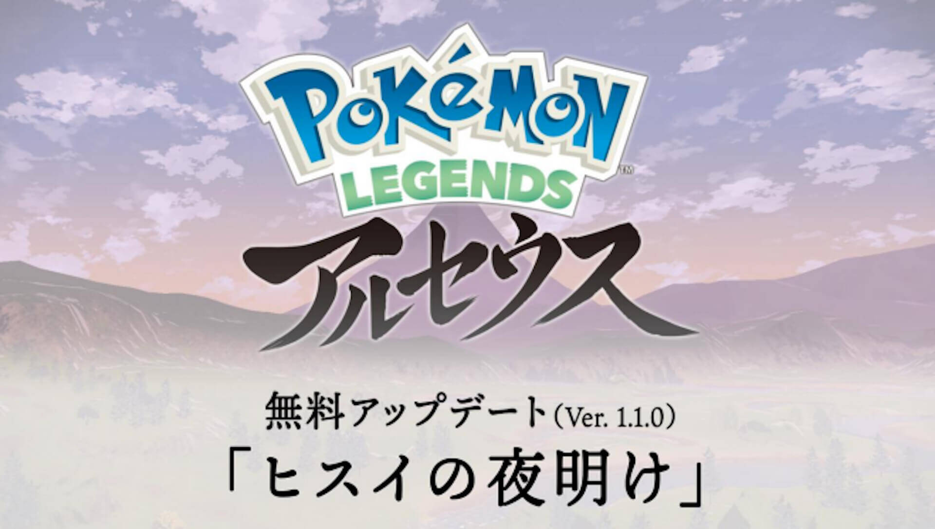 ポケモン 最新作 ポケモン スカーレット バイオレット が22年冬発売決定 主人公とパートナーとなる3匹のポケモンの姿が公開 22年2月28日 エキサイトニュース 3 3