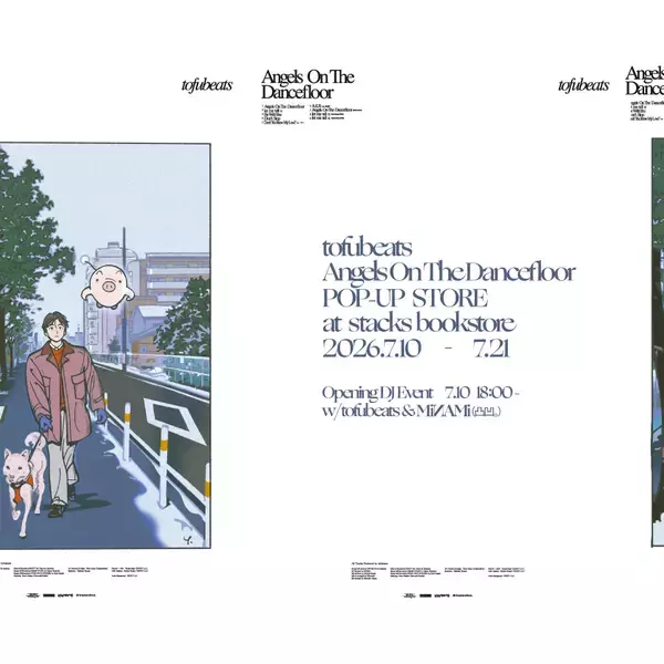 tofubeats主宰の〈HIHATT〉によるPOP-UPイベントが東京・神保町のstacks bookstoreにて開催