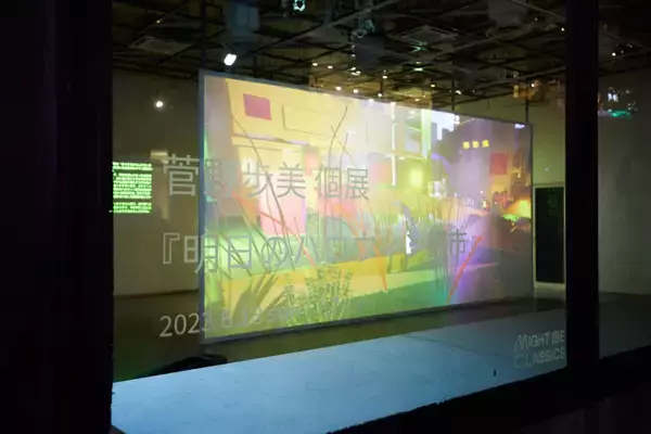 うつりゆく都市と祭り。＜Might Be Classics #1《菅野歩美個展「明日のハロウィン都市」》＞レポート