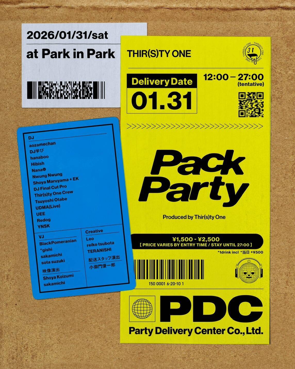 パーティコレクティブ Thir(s)ty Oneが新たなカルチャースペース Park in Parkにて初パーティ＜Pack Party＞を開催