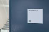 「記憶はどこまで信じられる？ 体験型展覧会『記憶汚染展』が渋谷で開幕」の画像6