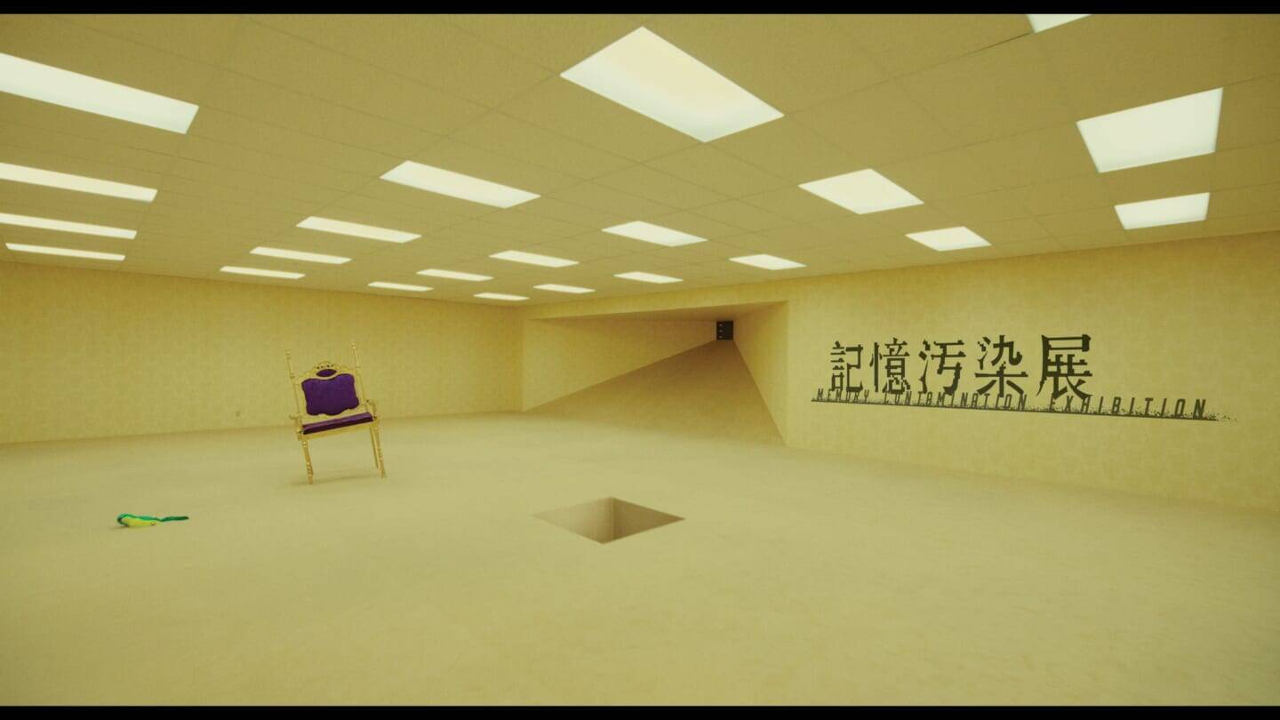 記憶はどこまで信じられる？ 体験型展覧会『記憶汚染展』が渋谷で開幕