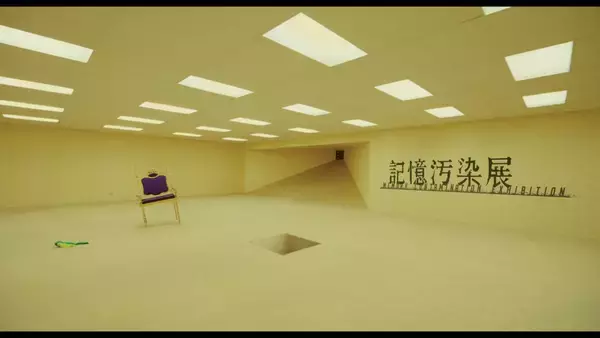「記憶はどこまで信じられる？ 体験型展覧会『記憶汚染展』が渋谷で開幕」の画像