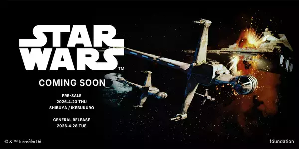 FREAK’S STOREがTシャツ全11型からなる映画『スター・ウォーズ 』コレクションを発売