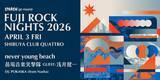 「＜FUJI ROCK FESTIVAL ’26＞キックオフイベント＜FUJI ROCK NIGHTS＞が今年も開催！」の画像1