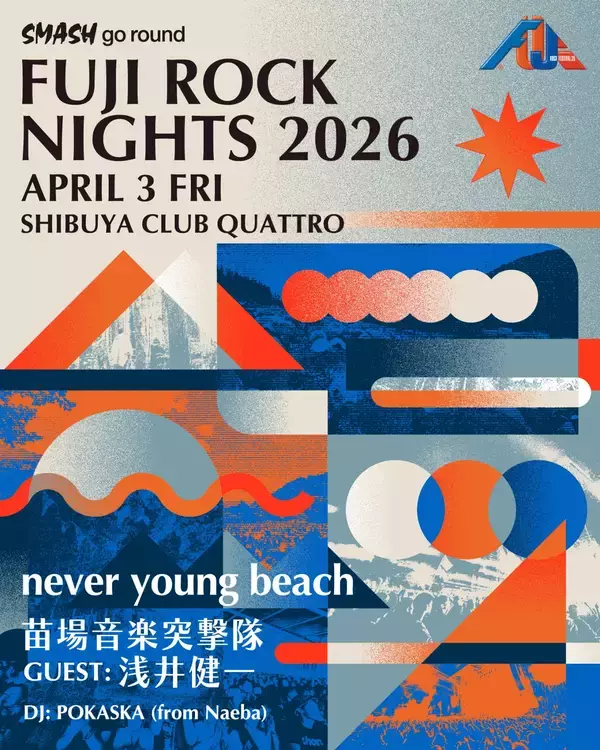 「＜FUJI ROCK FESTIVAL ’26＞キックオフイベント＜FUJI ROCK NIGHTS＞が今年も開催！」の画像