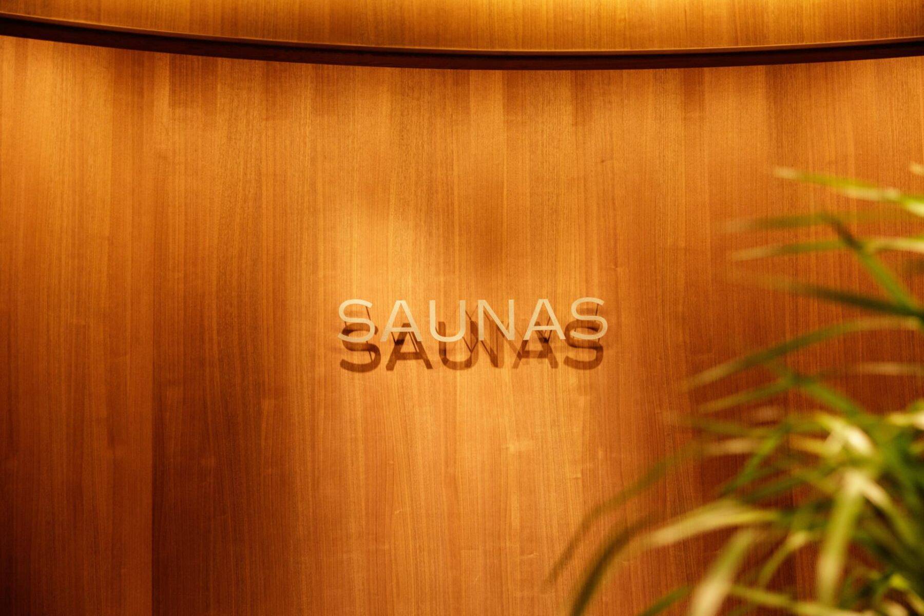 ニュウマン高輪に新たなサウナ施設 高輪SAUNASがグランドオープン