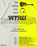 「Reiが新たなツアー“versusシリーズ”を開催！ゲストドラマーに伊藤大地、山口美代子」の画像2