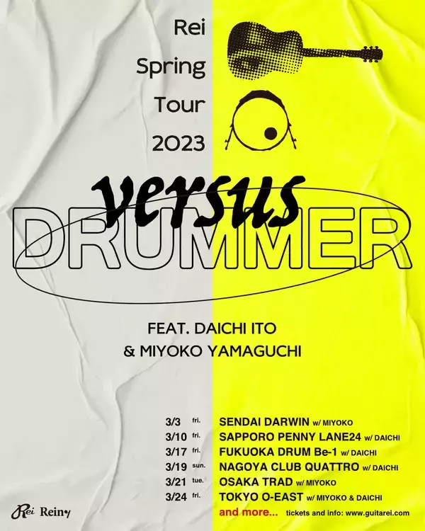 「Reiが新たなツアー“versusシリーズ”を開催！ゲストドラマーに伊藤大地、山口美代子」の画像