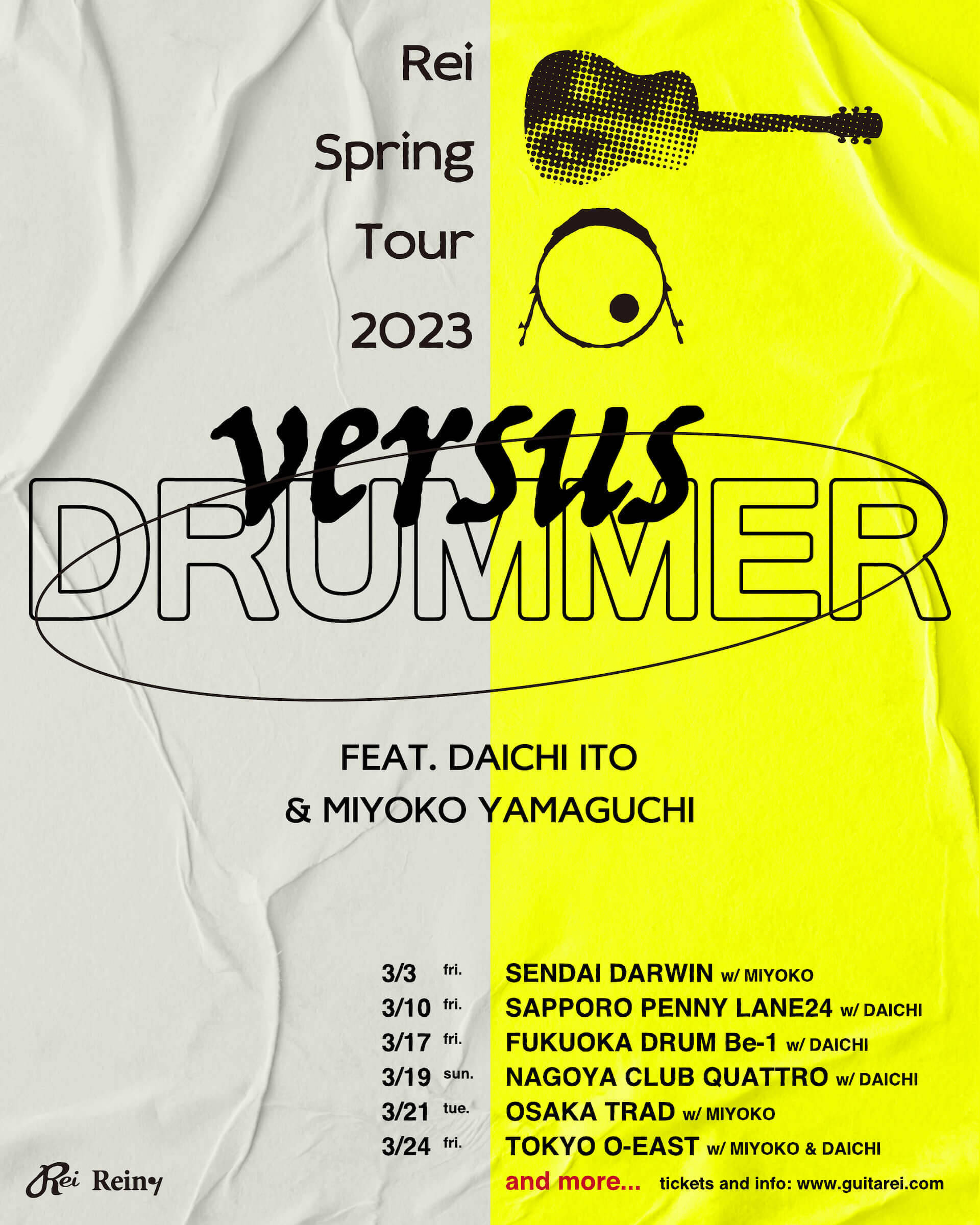 Reiが新たなツアー“versusシリーズ”を開催！ゲストドラマーに伊藤大地、山口美代子