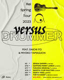 「Reiが新たなツアー“versusシリーズ”を開催！ゲストドラマーに伊藤大地、山口美代子」の画像6