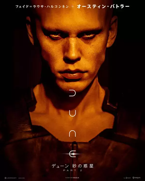 「『デューン 砂の惑星PART2』最新予告映像が公開｜新登場キャラクター含む総勢11人のポスターが一挙解禁」の画像