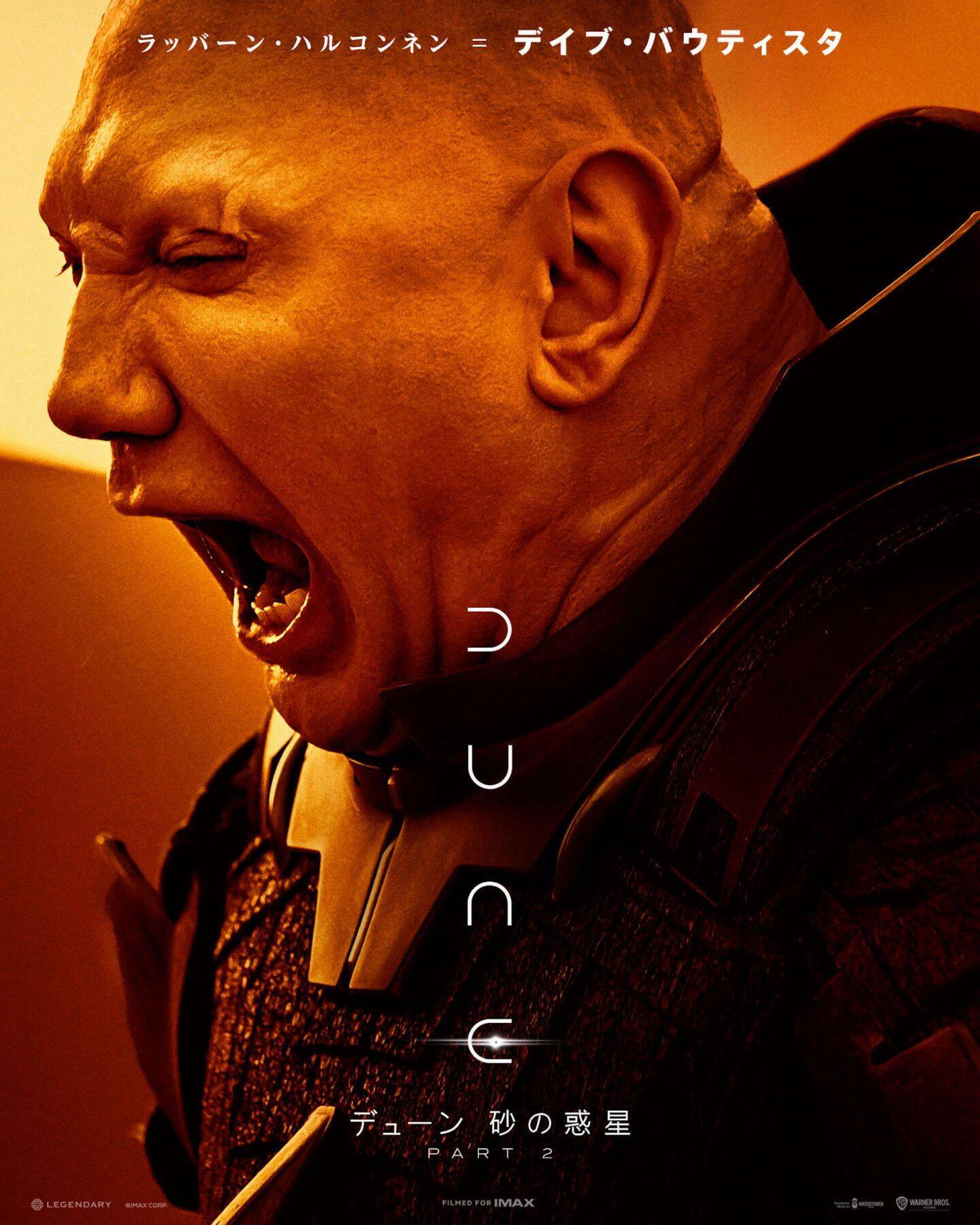 『デューン 砂の惑星PART2』最新予告映像が公開｜新登場キャラクター含む総勢11人のポスターが一挙解禁