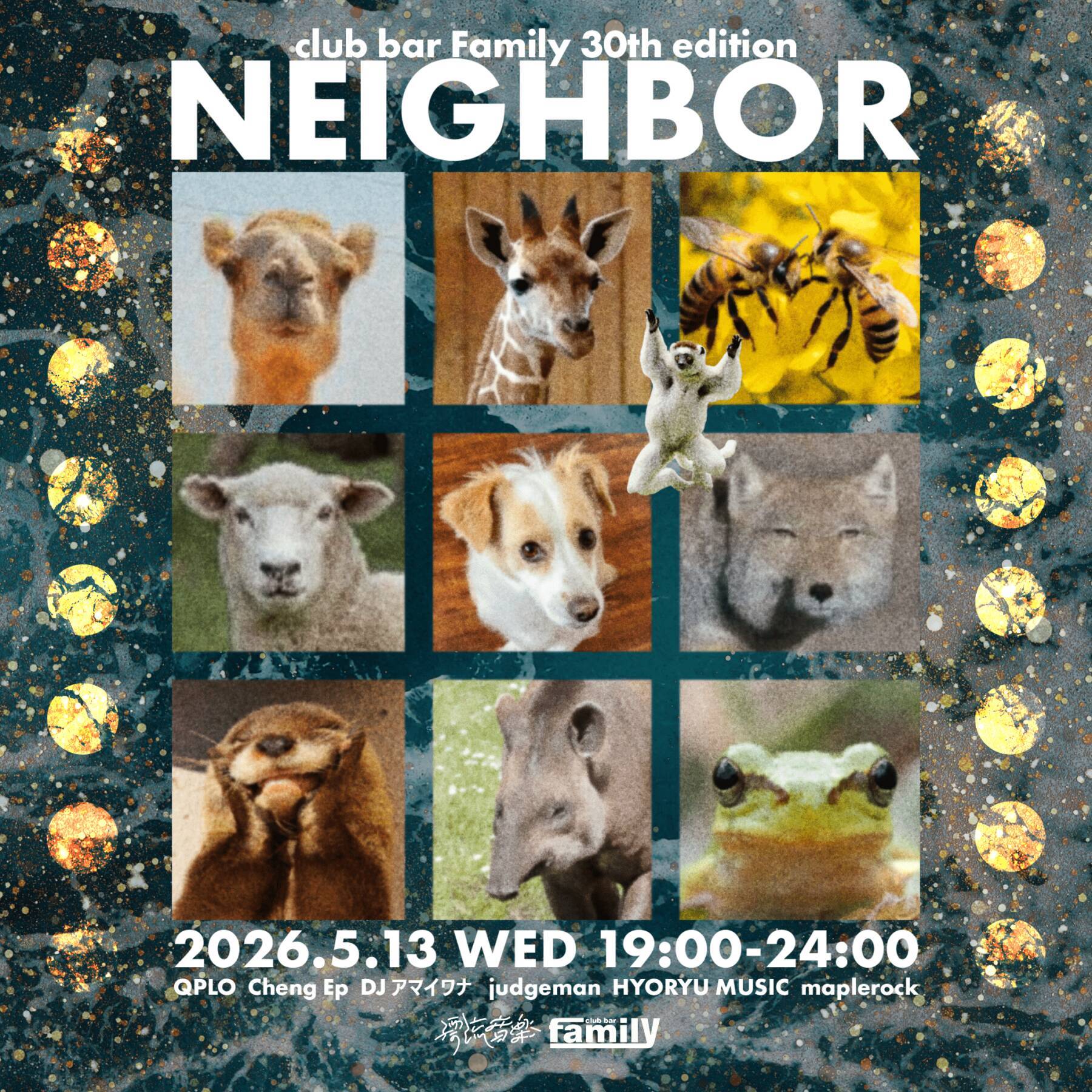 【速報】 Ginger Root、別名義で渋谷FAMLY30周年企画NEIGHBORに出演