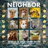 「【速報】 Ginger Root、別名義で渋谷FAMLY30周年企画NEIGHBORに出演」の画像3