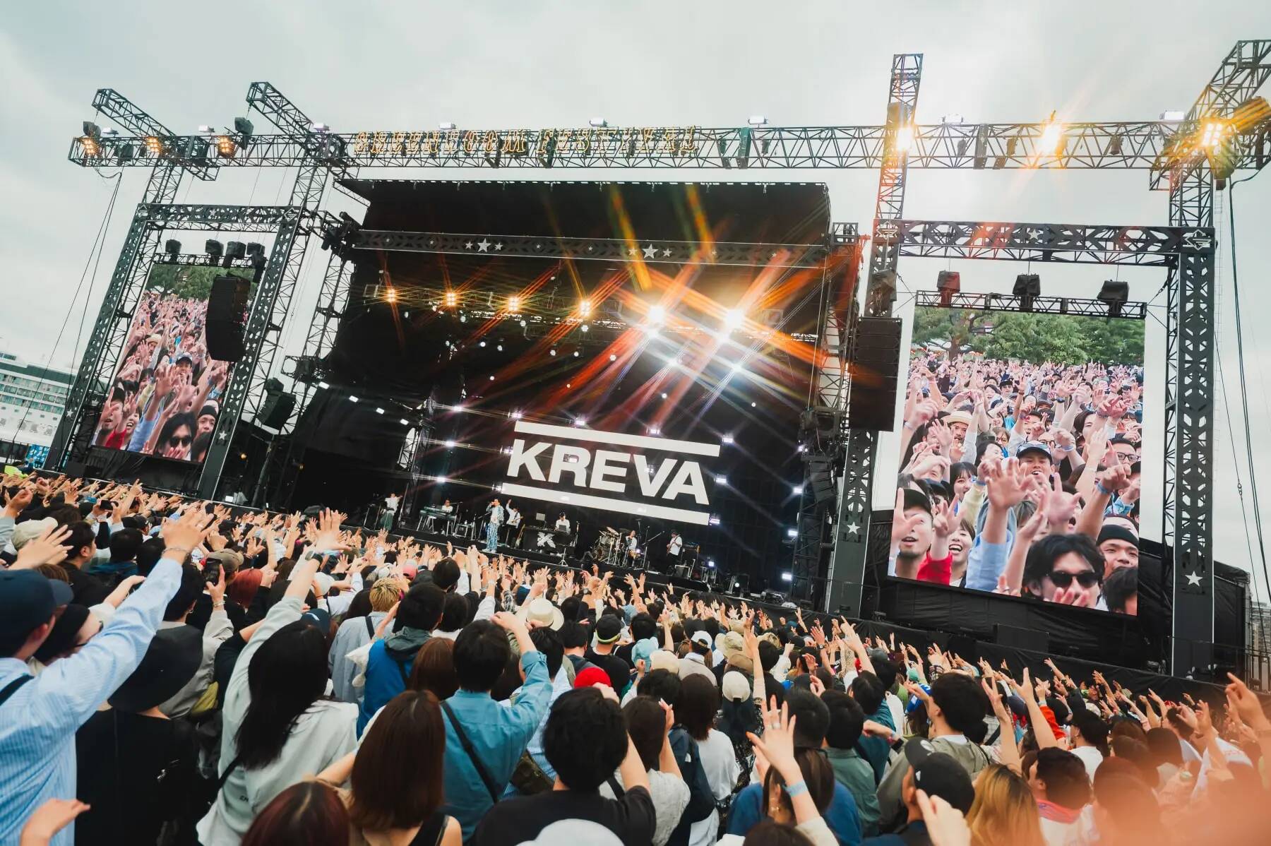 GREENROOM FESTIVAL’26ガイド〜音楽・アート・マーケットで楽しむ横浜の週末〜