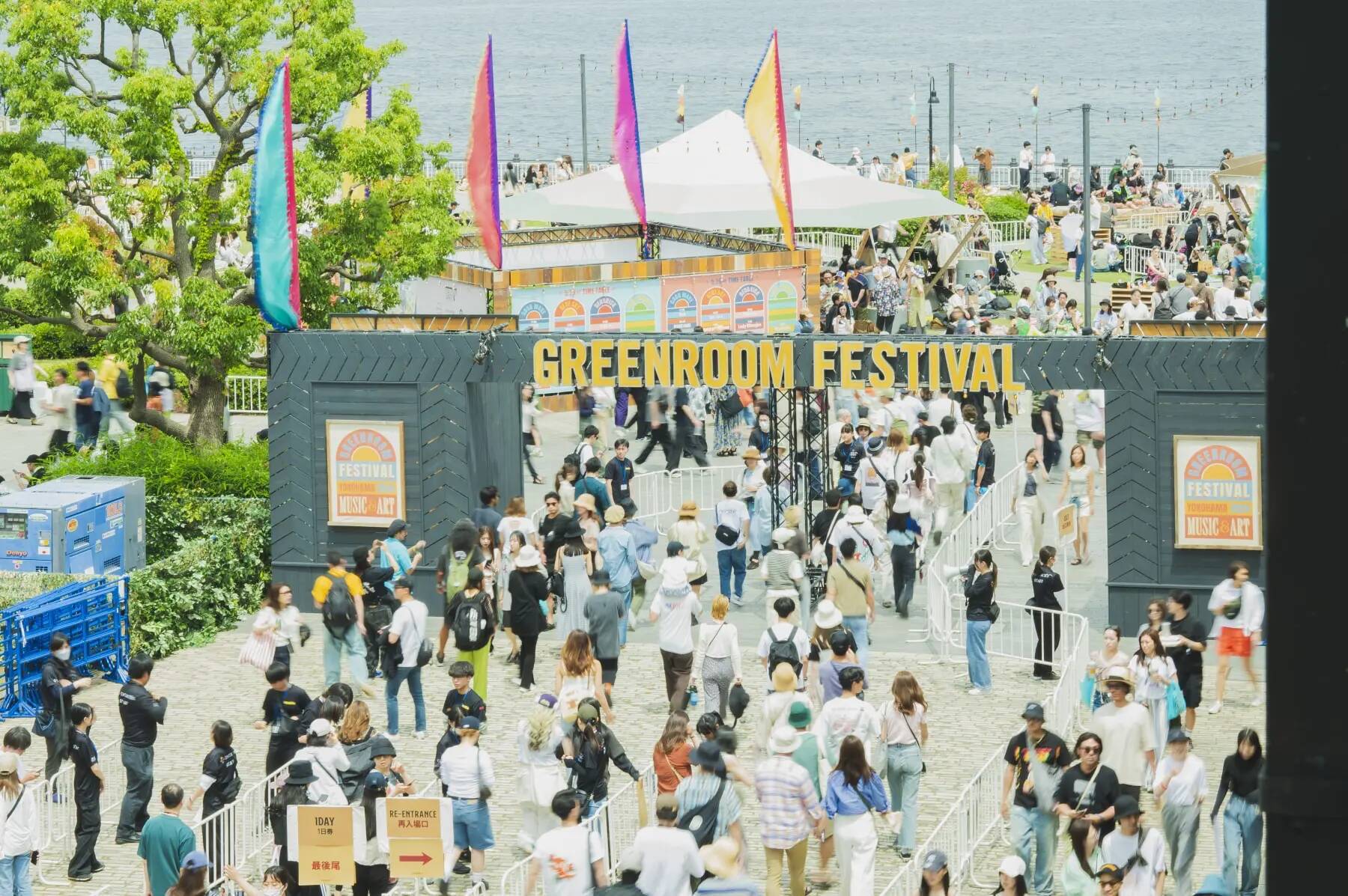 GREENROOM FESTIVAL’26ガイド〜音楽・アート・マーケットで楽しむ横浜の週末〜