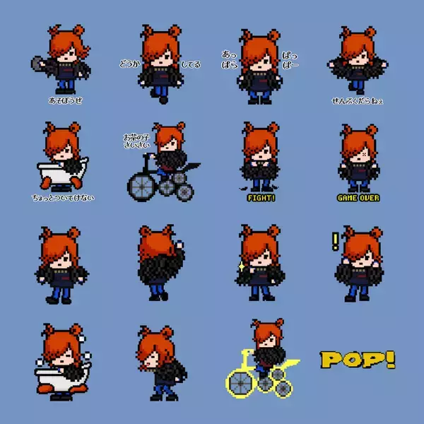 「【あそぼうぜ】米津玄師「POP SONG」8bitキャラクターがポップに動くLINEスタンプに！」の画像