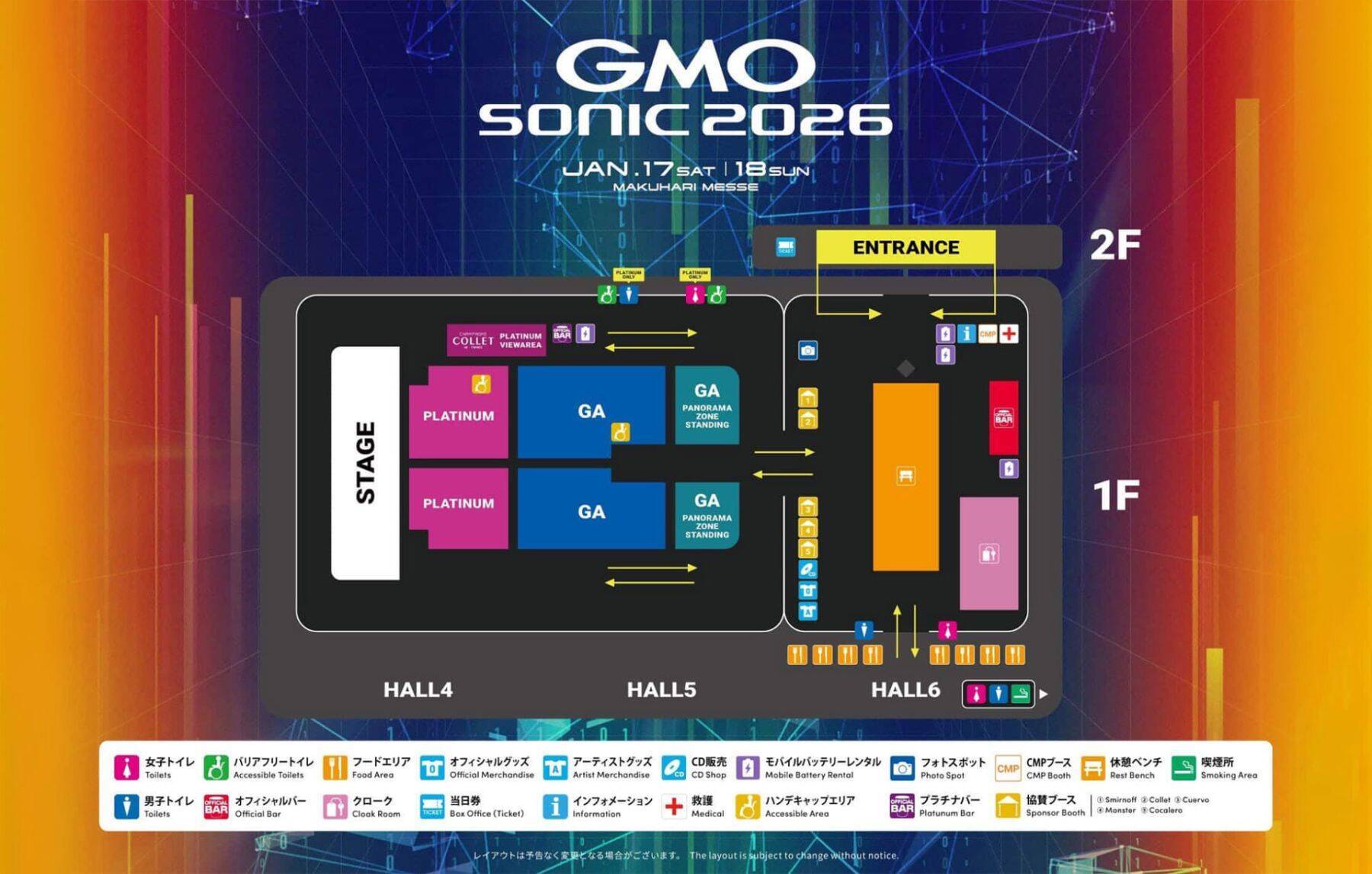 冬の幕張メッセで味わう、GMO SONIC 2026。新会場での開催で実現する新たな体験価値