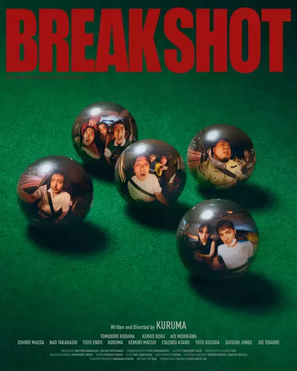 「7月31日（金）劇場公開『BREAK SHOT』監督・令和ロマン くるまと俳優・森川葵が語る、映画制作の舞台裏」の画像