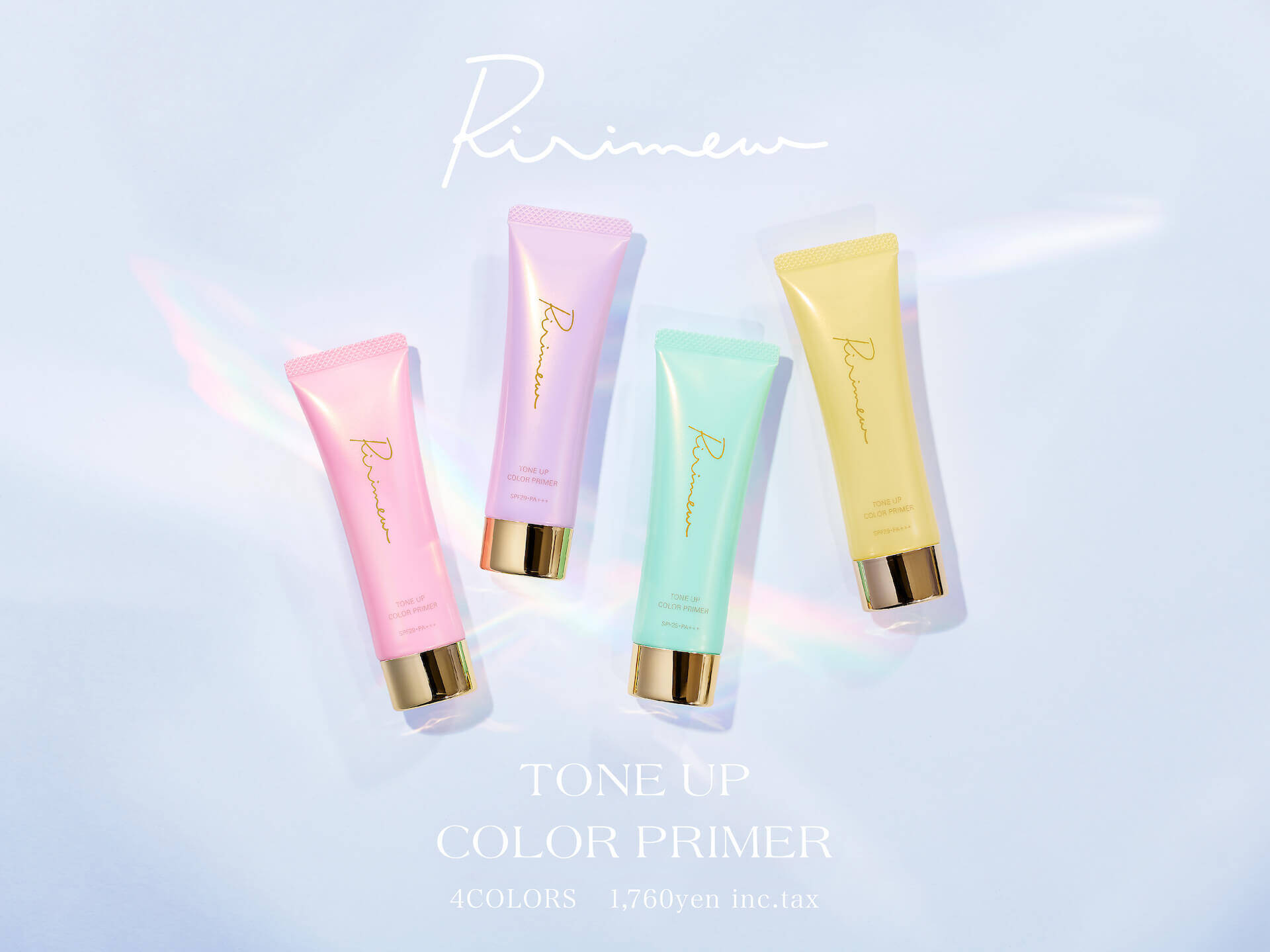 指原莉乃プロデュースコスメブランド「Ririmew」新ビジュアルを公開！全10種ラインナップ