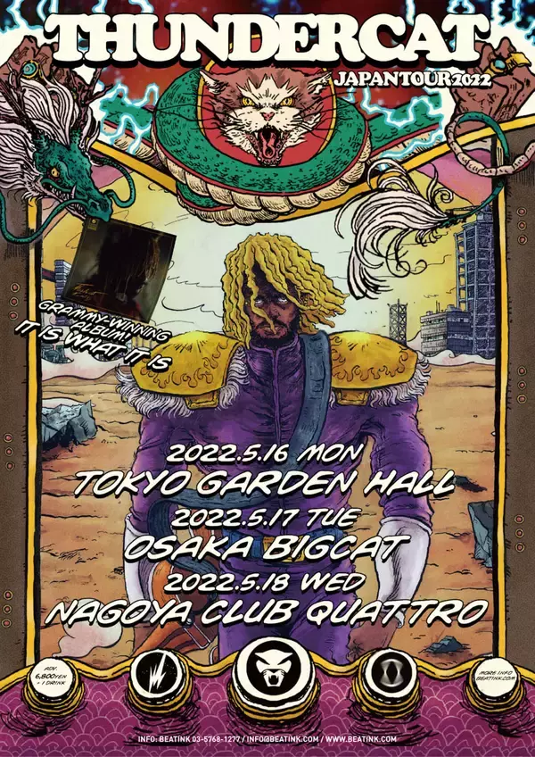 「Thundercatの来日公演に追加チケットが発売決定！Louis Coleの特別参加＆最新ツアーグッズの予約販売も発表」の画像