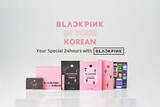 「BLACKPINKと韓国語を学べる！「BLACKPINK IN YOUR KOREAN」が発売決定｜メンバーの口癖を分析」の画像1
