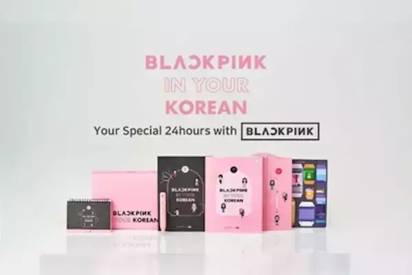 BLACKPINKと韓国語を学べる！「BLACKPINK IN YOUR KOREAN」が発売決定｜メンバーの口癖を分析