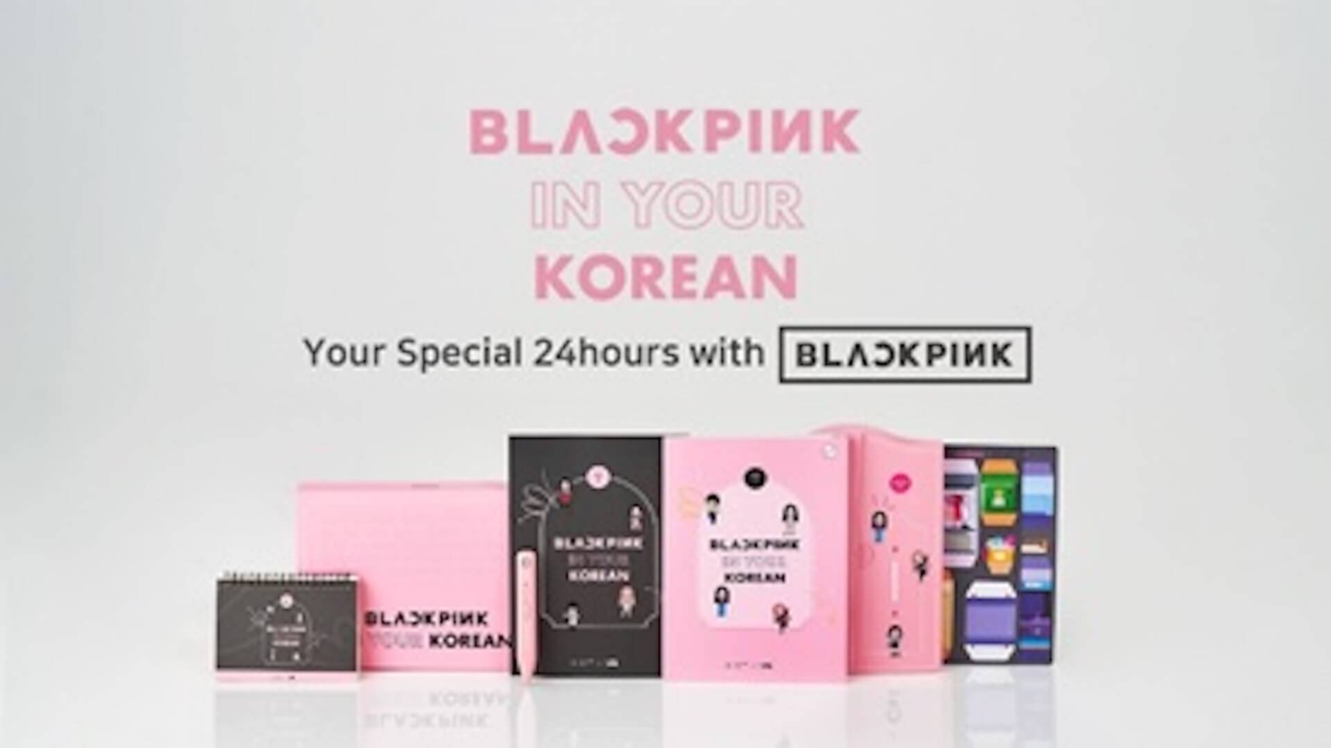 BLACKPINKと韓国語を学べる！「BLACKPINK IN YOUR KOREAN」が発売決定｜メンバーの口癖を分析