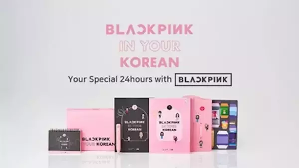 「BLACKPINKと韓国語を学べる！「BLACKPINK IN YOUR KOREAN」が発売決定｜メンバーの口癖を分析」の画像