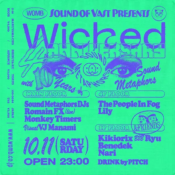 Sound Metaphors DJsとRomain FXの2組を招聘した＜Wicked＞4周年記念パーティが10月11日（土）に開催