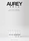 「無香制菌スプレー〈AUREY VEIL®︎〉が今夏より本格始動」の画像2