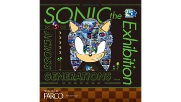 ソニックの展覧会＜SONIC the Exhibition -ACROSS GENERATIONS-＞が開催