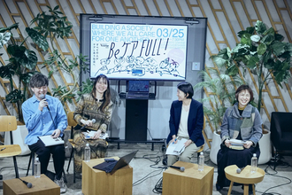 「今日、カレー食べたんです」から始まるケア。すべての人がケアし合う社会へ＜Disruption Lounge＞レポート