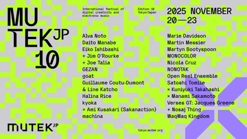 電子音楽とデジタルクリエイティビティの祭典が渋谷Spotify O-EASTとWWWにて開催