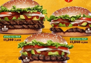 バーガーキング®︎の人気メニュー アボカドワッパー®︎からピリ辛な新作バーガー3種が登場