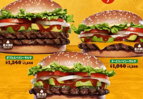 「バーガーキング®︎の人気メニュー アボカドワッパー®︎からピリ辛な新作バーガー3種が登場」の画像