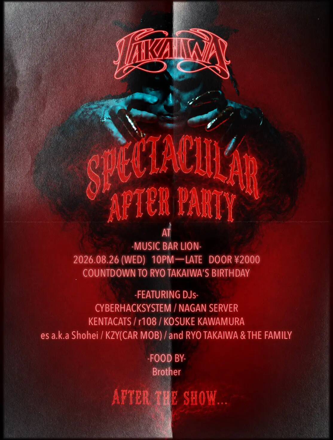 高岩遼の特別な一夜に NAGAN SERVER出演、 「Brother」も一夜限り復活
