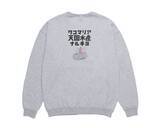 「〈WACKO MARIA〉が東京・渋谷の居酒屋 なるきよとの最新コラボレーションを発表」の画像5