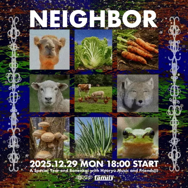 「〈漂流音楽〉によるバイリンガル音楽マガジン『漂流音楽マガジン』第4弾が刊行」の画像