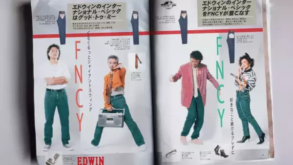 「FNCYが〈EDWIN〉とのコラボレーションによる新曲 “GOOD 2 ME”のMVを本日21:00に公開」の画像