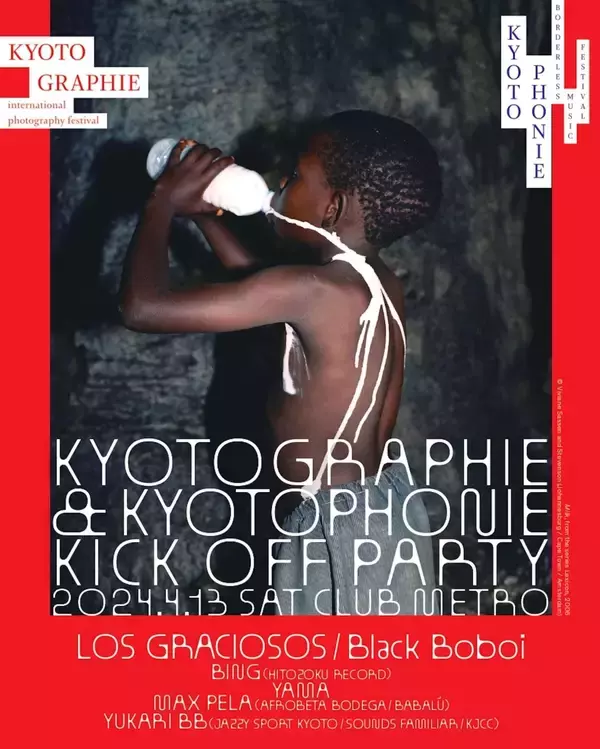 KYOTOGRAPHIE & KYOTOPHONIEのキックオフパーティーにLos Graciosos、Black Boboiらが出演｜翌日にはヤノマミ族のシャーマンであるDavi KopenawaのスピーチやXenia Françaによるライブも