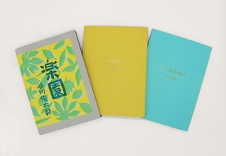 谷川俊太郎『楽園』、待望の発売決定｜引き出しに約70年間眠っていた貴重なネガと、詩作を始めたころの詩が部数限定の2冊組愛蔵版となり書籍化