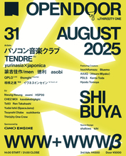 ＜Thir(s)ty One＞プレゼンツによる過去最大級のパーティ＜OPEN DOOR＞の第3弾アクトと新企画が発表