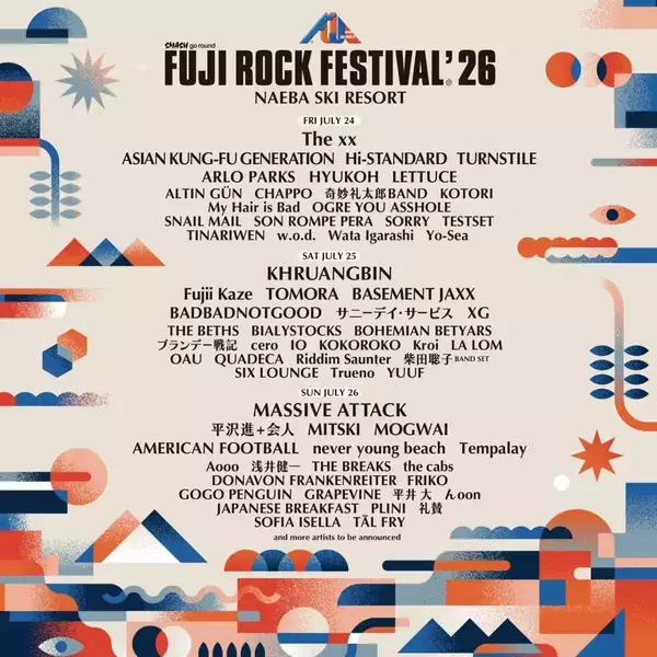 フジロック2026、第1弾ラインナップが発表。The xx、Massive Attack、藤井風ら66組が決定